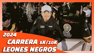 [ 멕시코 🇲🇽 ] 해발 1,500m 과달라하라에서 10K 로드 레이스?!