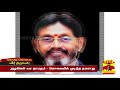 சினிமா தயாரிப்பாளர் கொலை சம்பவத்தில் திடீர் திருப்பம்.. பாலியல் தொழில் செய்து வந்த தரகர் கைது