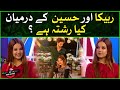 Rabeeca Khan And Hussain Tareen Relationship Reality | Chatti Ke Bachay Apse Achay | Ahmad Ali Butt