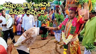 gowrelly yellamma bonalu||ashok swamy||Shiva sathula sigalu