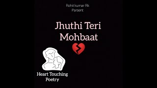 Jhuthi Teri mohabbat | #poetryByRohitkumarRk | Heart Touching poetry 💔