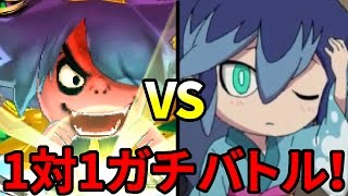 覚醒日ノ神とガチンコ対決そして友達に 妖怪ウォッチ3スキヤキ 10 妖怪ウォッチ3スキヤキ アニメでお馴染み 妖怪ウォッチ3を三浦tvが実況 Yo Kai Watch