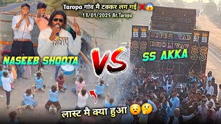 Taropa गांव मै टक्कर लग गई ❌️😱लास्ट मै क्या हुआ 🤔 Super Star VS Naseeb Star Band At.Taropa 13/01/