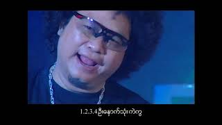 ဘရိတ်ကီ( Breaky)  - ဦးနှောက်သုံး