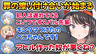 魔改造された平和の像を見たスバルと罪の擦り付け合いを始めるぺこらとねねちｗ【ホロライブ/大空スバル/兎田ぺこら/桃鈴ねね】