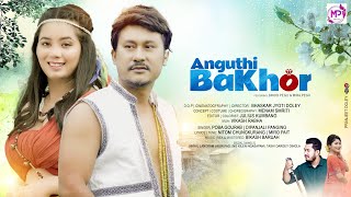 Angothi Bakhor || Official Music Video || Binod Pegu || Mira P || Poba Gourab || Dipanjali P || 2023