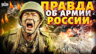 Это видео рвет сеть! Шокирующие откровения русского вояки об армии РФ