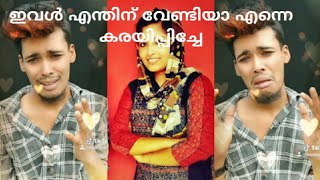 ❤️അവളോട് ഞാൻ ഇഷ്ട്ടം പറഞ്ഞു... ❤️ #share #like #munuck #videos