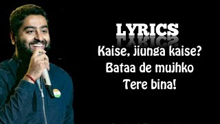 Kaise jiyungi kaise  full song | Lyrics | Musafir song lyrics | Arijit Singh: Musafir Reprise