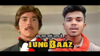 Jung Baaz (1989) Movie | Raj Kumar Dialogue | Govinda Movies | Jung Baaz  Spoof | Vijju Comedy Vlogs