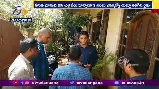 Sangem MRO Caught By ACB Officials | Accepting Rs.40K Bribe from Farmer | Hanumakonda |