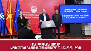 Прес-конференција на министерот за здравство Филипче