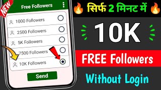 instagram follower kaise badhaye 2025 | Instagram par followers kaise badhaye | instagram followers