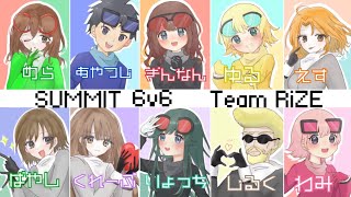 【マリオカート8DX】MKC SUMMIT 6v6 Day3 semi  RiZE vs FR