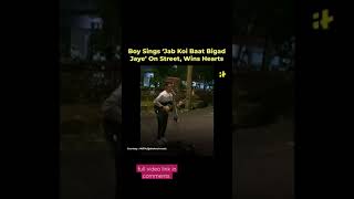 boy singing on streets "jab koi baat bigad jaye"🙂😮