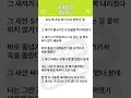 다이어트 복싱짐에서 초딩복서랑 맞짱뜬 썰