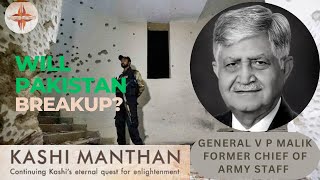 Will Pakistan Breakup? General V.P.Malik, former CoAS, Indian Army, in Samvad with Mayank Singh