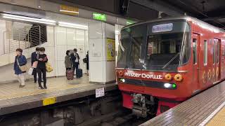 【名鉄名古屋】🍩ミスタードーナツ🍩