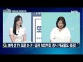 오늘장 랭킹5 되살아난 r의 공포 양 시장 2천 종목 하락 버틴다 vs. 테마·방어주 머니투데이방송 증시 증권