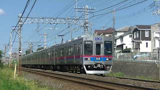 京成3500形更新車３５４６編成・３５４５編成　　6/4　2018