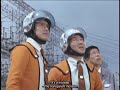 ウルトラマン第3話 ultraman episode 3