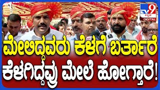 Yathnal team v/s ವಿಜಯೇಂದ್ರ ಫೈಟ್​ ಬಗ್ಗೆ CT Ravi ಮಾರ್ಮಿಕ ನುಡಿ ಅರ್ಥವೇನು?  | #TV9D