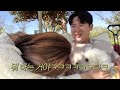 vlog 커플 필독🔔 피크닉은 장비빨이다..💛 식어도 맛있는 도시락 메뉴🍱 우리의 첫 피크닉🌿 피크닉명소