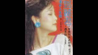 鄧麗君 - 雨中追憶 (1983) (初版)