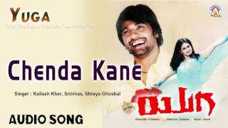 Yuga I Chenda Kane Chenda | Duniya Vijay, Kavya, Sudha Belavadi I Akshaya Audio