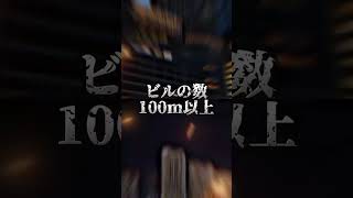 愛知県\u0026名古屋市vs神奈川県\u0026横浜市#バズれ #おすすめにのりたい #地理系を救おう #shorts