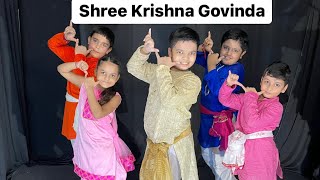 SHREE KRISHNA GOVINDA || KIDS PERFORMANCE || JANMASHTAMI SPECIAL || DANCE TO SPARKE