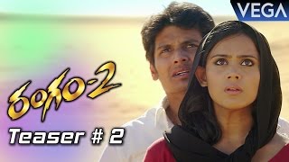Rangam 2 Movie Latest Teaser #2 || Jiiva, Thulasi Nair || Latest Telugu Movie Trailers 2016