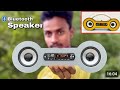 बाजार जैसा Bluetooth speaker घर पर बनाएं || How to make Bluetooth speaker😱💯