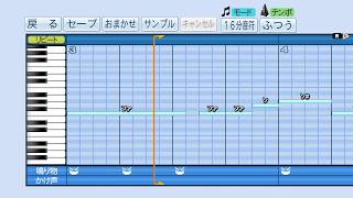 パワプロでオリジナル応援曲(自作)を作ってみた。中井大介(横浜DeNA)をイメージ