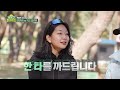 이 정도면 연애프로 수준 ep.10_1 렛츠고 파크골프