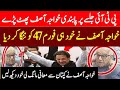 Khawaja Asif Against Nawaz sharif in favour Of Imran Khan