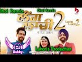 Laung Laachi 2 Ammy Virk Dhol Remix Ft Dj Bubby By Lahoria Production New Punjabi Song Dhol Mix 2022