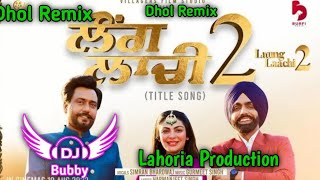 Laung Laachi 2 Ammy Virk Dhol Remix Ft Dj Bubby By Lahoria Production New Punjabi Song Dhol Mix 2022