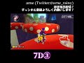 キノコキャニオン 基礎テクニック集【mk8dx】