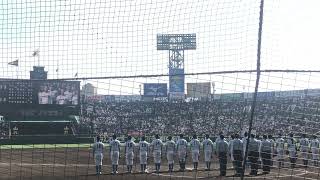 山梨学院　センバツ甲子園優勝後　校歌