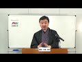 【講座紹介映像】【pv】0307036 日本の郵便150年の歴史 その1【武蔵野大学生涯学習】