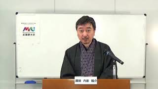 【講座紹介映像】【PV】0307036 日本の郵便150年の歴史 その1【武蔵野大学生涯学習】