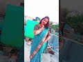 lojjaboti lojjaboti ruper rajkumari purulia song shorts trending purulia style viral status