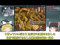 【tod2】最強キャラランキング【テイルズ】