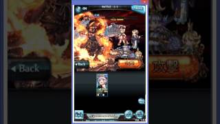 【グラブル】ゼノイフHELL LV120