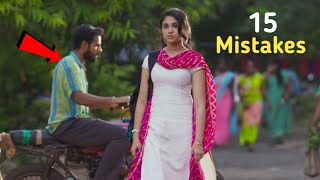 (15 Mistakes) in "Uppena"//Plenty Uppena Movie Mistakes, Uppena Movie in Telugu, Uppena movie Plenty