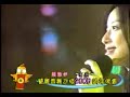 2005_新竹跨年晚會 賴雅妍