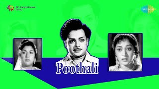 Poothali (1961) Full Songs Jukebox | T.K. Balachandran, Kumari | Malayalam Movie Songs