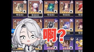 星铁相声145号主：不是你让我抽0 1的嘛！？