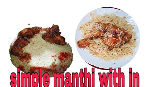 ഇത് ഒരു ഒന്നന്നര മന്തി ചോരട്ടെ...easy manthi resipe with in 10minits